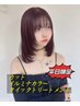 ＊似合わせカット＆透明感イルミナカラー＆クイックトリートメント