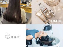 マリーチレイ(lei marichi ray)の雰囲気（頭皮から毛先まで整えるWケアで、内側から輝く美しい髪へ（印西）