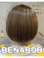 コティー(koti)&nbsp;【ｋｏｔｉ】BENA BOB〈熊本/中央区/新大江〉