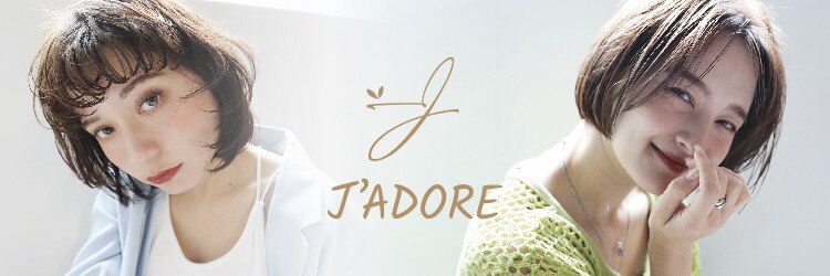 ジャドール(J'ADORE)のサロンヘッダー