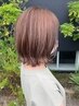 【脱白髪染めで透明感のあるカラーに】大人女性のハイライト+カット ￥13090～