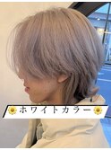 ホワイトカラー