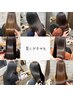 《乾かすだけでまとまる艶髪》カット+次世代美還元髪質改善＋カラー￥15900
