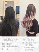 レグノ(Regno)&nbsp;【エクステ】ツートーンバレイヤージュ風