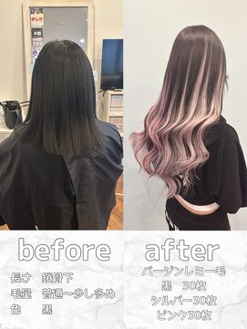 レグノ(Regno) 【エクステ】ツートーンバレイヤージュ風