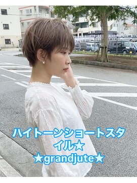 グランジュテ(grandjute) イルミナカラー★ハイライト★白髪ぼかし★インナーカラー