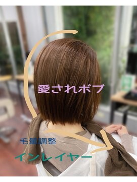 ルレーヴ 船越店(Le reve) ボブスタイル