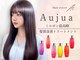 ヘアリゾートエーアイ 高田馬場店(hair resort Ai)の写真