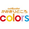 かみきりどころカラーズのお店ロゴ