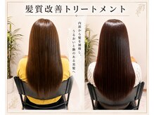 大人女性のための似合わせ×髪質改善|乾かすだけでキレイが続くサロン♪