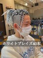 ラグシス ザ ヴィンテージ(LUXIS THE VINTAGE)&nbsp;メンズブレイズならお任せ！カラーや本数、長さは調節できます！