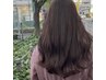 中野限定】美髪no1【デトックス抗酸化トリートメントヘアカラーカット】