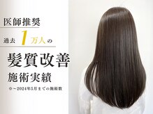 アネヘアー(annee hair)