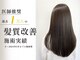 アネヘアー(annee hair)の写真