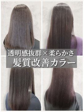 レポヘアー(Repos hair) 大人美人アッシュオリーブショコラアッシュ韓国ヘアモテ髪