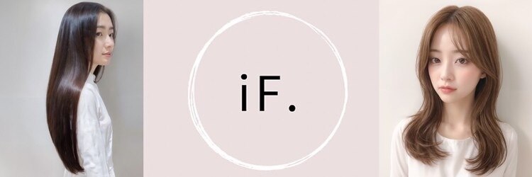 イフバイフィーカ(iF. by FiiKA)のサロンヘッダー