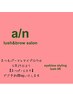 【眉毛】アイブロウWAX 脱毛+ハリウッドブロウリフト +メイク仕上げ4900