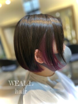 ウィール(WEALL) ☆インナーパープル☆