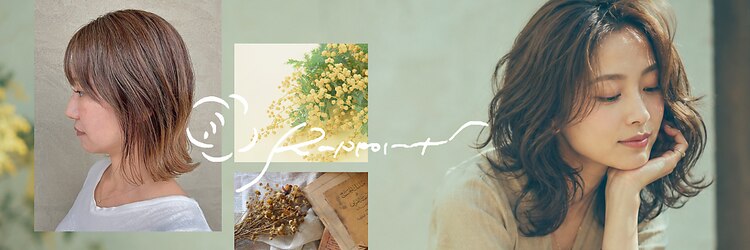 ラポール 蟹江(RAPPORT)のサロンヘッダー