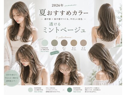 ネウィベルシア 名駅(newi belsia)の写真