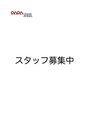アンアンアヴェダ 沖縄ライカム店(anan aveda) anan aveda