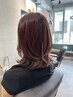 【うる艶髪】カットカラー＆髪質改善トリートメント　25700円→24500円