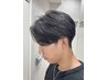 【10月限定】Men'sカット+ウルトラファインバブル￥4500【仙台】