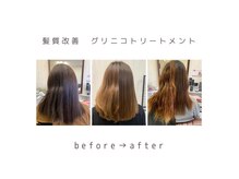 ディーメイプル(D maple)の雰囲気（高品質な髪質改善が驚きの¥8000で出来ちゃいます♪）