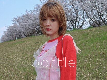 ボトル(bottle)の写真