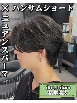 メンズ サロン ドット トウキョウ 町田店(men's salon dot. tokyo) ハンサムショート×ニュアンスパーマ