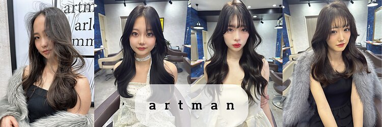 アートマン(artman)のサロンヘッダー
