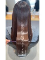 ロイ(ROI) 髪質改善◎艶髪矯正ストレート