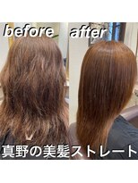 ルフール(ref-le) 美髪ストレート(縮毛矯正)でパヤパヤや広がりが収まります!