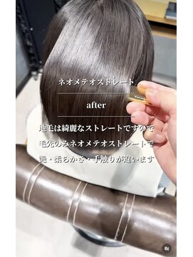 トランス フォー ヘアー デサイン(trans for hair design) ネオメテオストレート