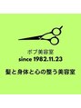 ボブ美容室/阿部崇央