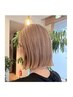 【圧倒的透明感/OLAPLEX】ブリーチ(ブリーチなし)ダブルカラー+カット