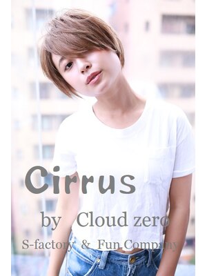 シーラス バイクラウドゼロ(Cirrus by Cloud zero)