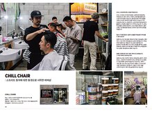 チルチェア 池袋(CHILL CHAIR)の雰囲気（TV東京「流派R」雑誌「POPEYE」、韓国誌まで多数メディアに出演!）