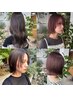 《佐川侑輝》小顔似合わせカット+ケアカラー＋髪質改善4stepトリートメント