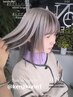 【ケアブリーチ】アンブレラTOP部分ケアブリーチカラー+TR 渋谷/￥18000→