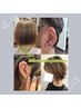 ★伊藤指名限定★　カット+耳元ジュエリー