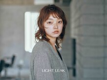 ライトリーク(LIGHT LEAK)