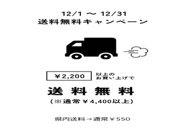 白髪染め専門店　カラーストーリー台原店