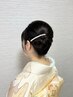 【和髪ヘアセット】着物ヘア　￥4400