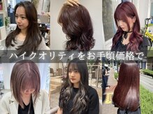 毎日通いやすい！お財布に優しいお手頃な価格設定