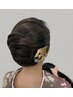 【早朝限定◇8時30分～】ヘアセット　￥4500