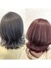 【人気No.1☆坂元】カット+カラー+髪質改善トリートメント♪￥16500→