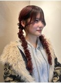 ツイン編みおろし×ワインレッド
