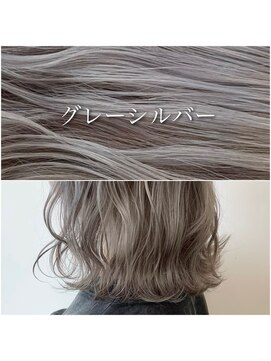 トゥーヘアー(too hair) グレーシルバー♪【西葛西】
