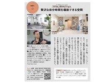 ジーズ(g‘s)の雰囲気（CLASSY.に掲載されました◎）